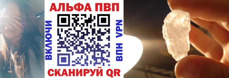 Где купить Дюртюли Бошки Шишки  Alpha-PVP  Меф мяу мяу 