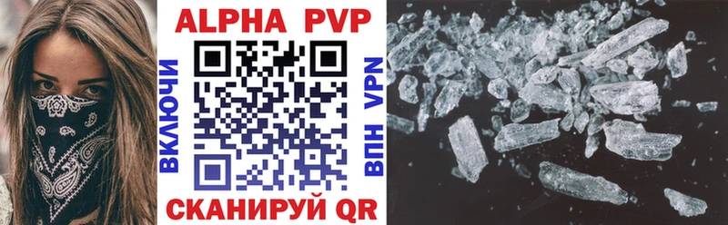 A PVP крисы CK OMG как войти Дюртюли