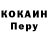Героин VHQ Gogs Lider