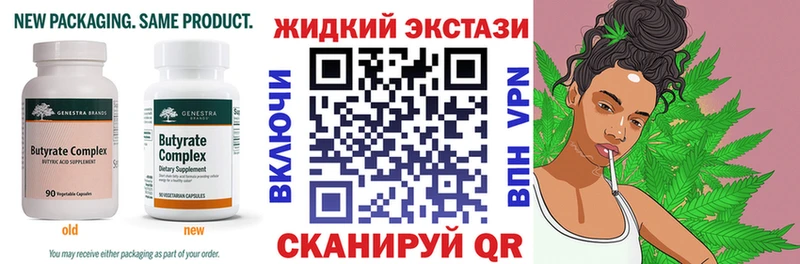 БУТИРАТ BDO  купить   ОМГ ОМГ как войти  Дюртюли 