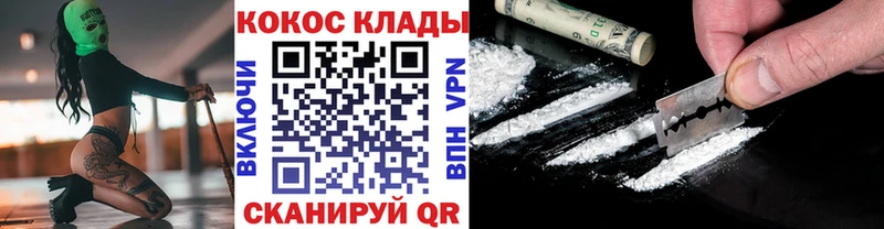Cocaine FishScale  Дюртюли 