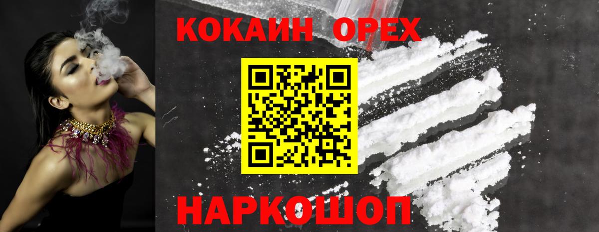 Кокаин Columbia  Вход с VPN  Кокаин Эквадор  Дюртюли 