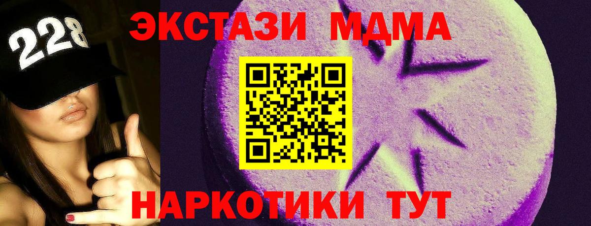 ЭКСТАЗИ XTC Дюртюли