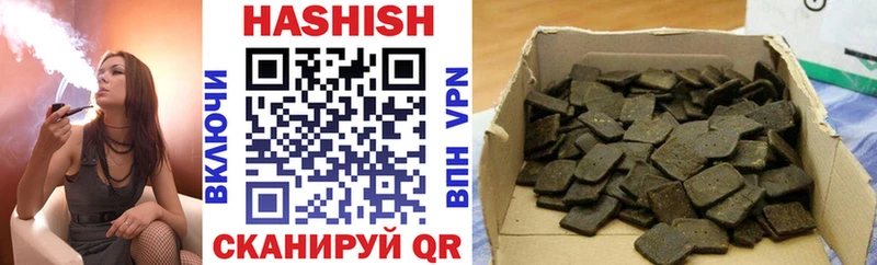 Гашиш гашик  Дюртюли 