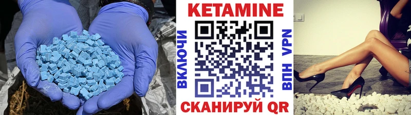 Кетамин VHQ  Дюртюли 