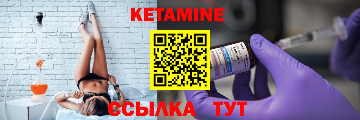 Кетамин ketamine Дюртюли
