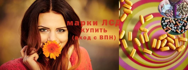 кокаин колумбия Арсеньев