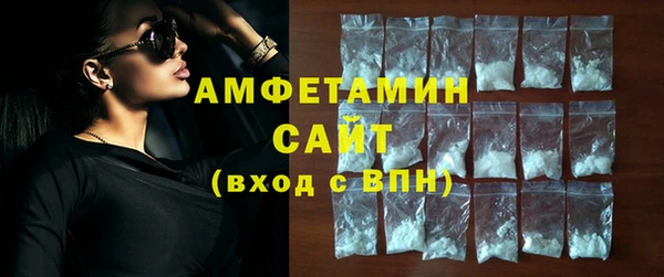 МДМА Армянск