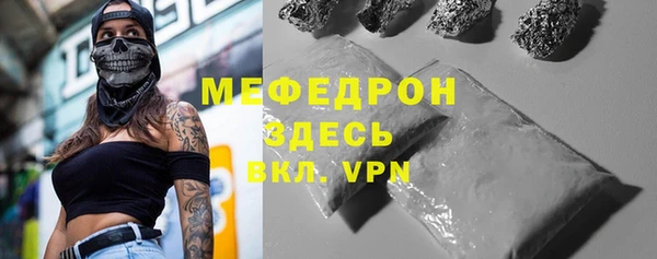 скорость mdpv Балабаново