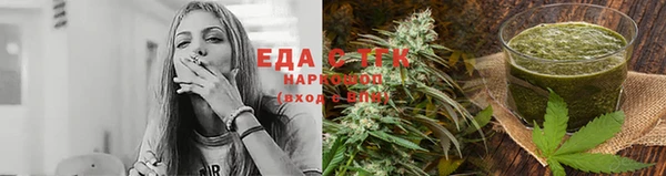 МДМА Армянск