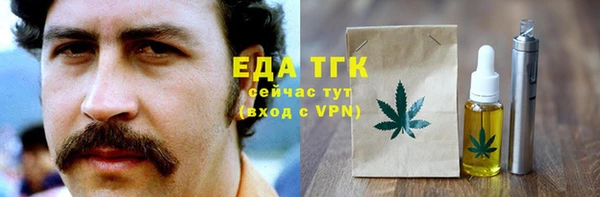 кокаин перу Баксан