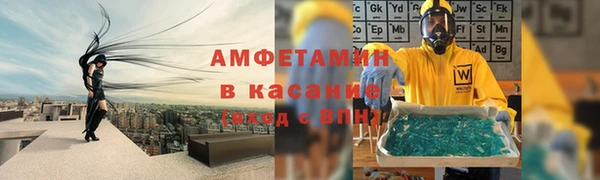 мескалин Алексеевка