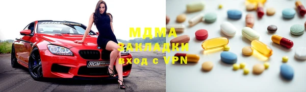 скорость mdpv Балабаново