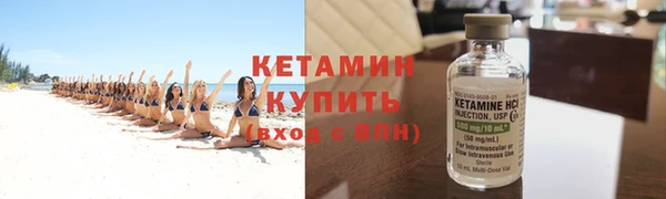 кокаин колумбия Арсеньев