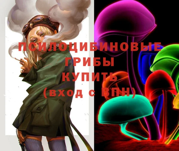 кокаин колумбия Арсеньев