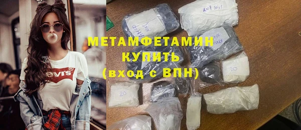 МДМА Армянск