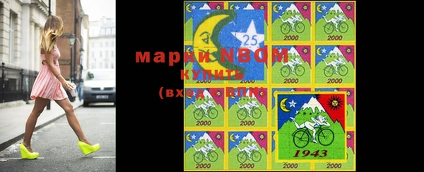 кокс Балахна