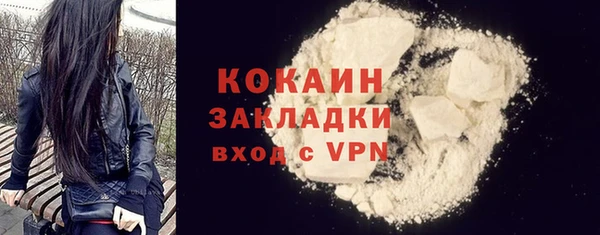 кокс Балахна