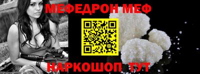 mdpv Гудермес