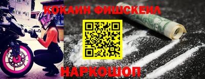 альфа пвп VHQ Гуково