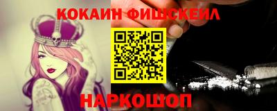 mdpv Гудермес