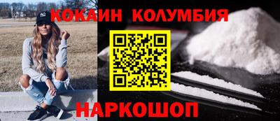 альфа пвп VHQ Гуково