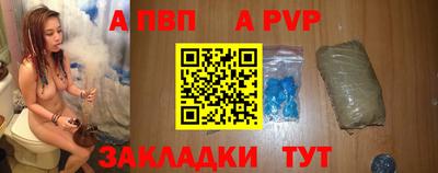 mdpv Гудермес