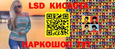 круглые Гулькевичи