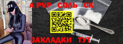 mdpv Гудермес