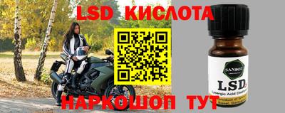 альфа пвп VHQ Гуково