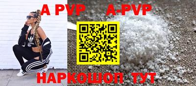 mdpv Гудермес