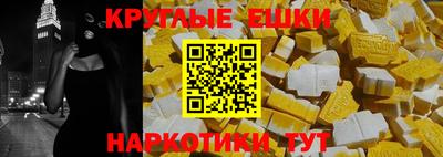 mdpv Гудермес