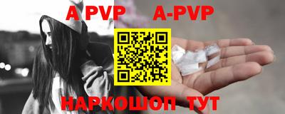 mdpv Гудермес