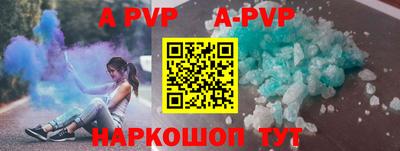 mdpv Гудермес