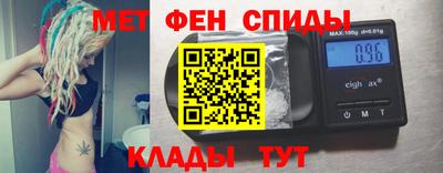альфа пвп VHQ Гуково
