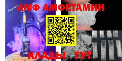 альфа пвп VHQ Гуково