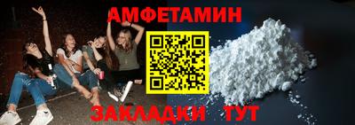 альфа пвп VHQ Гуково