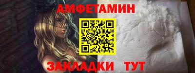 альфа пвп VHQ Гуково