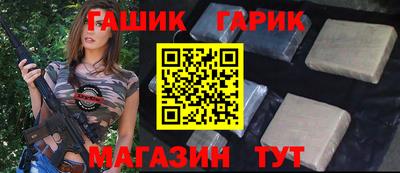 альфа пвп VHQ Гуково