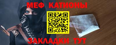 альфа пвп VHQ Гуково