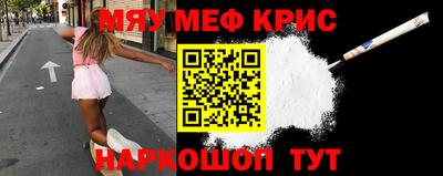 mdpv Гудермес