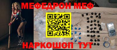 mdpv Гудермес