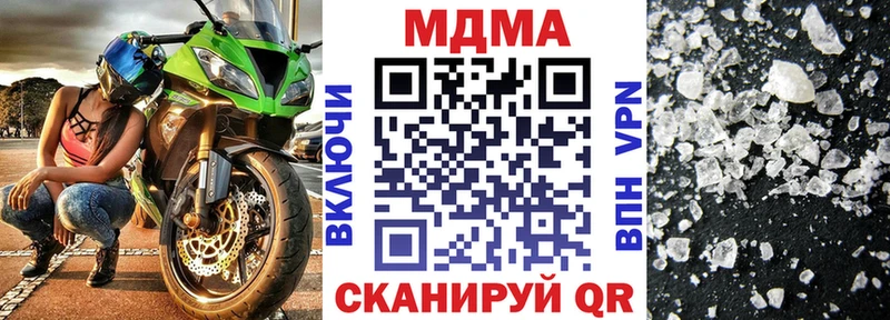 MDMA crystal Дюртюли