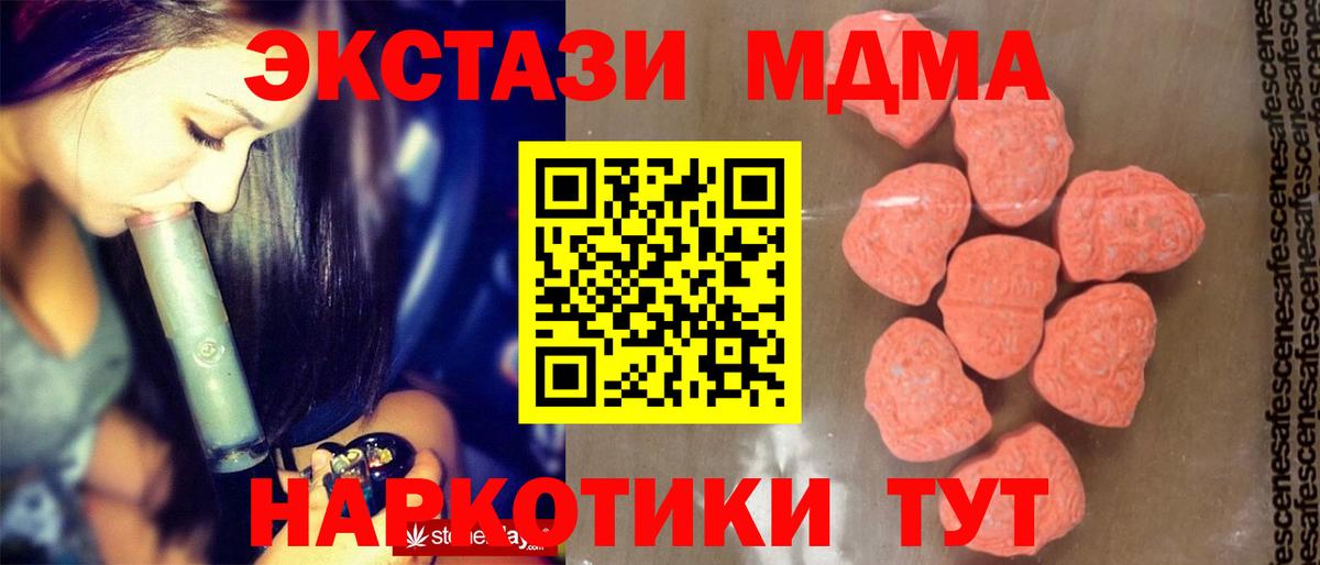 МДМА VHQ Дюртюли