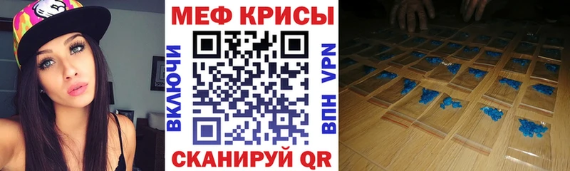 Меф мяу мяу  купить наркоту  Дюртюли 