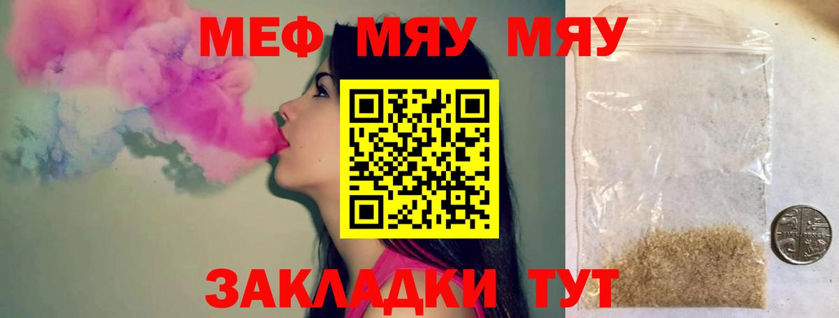 Дюртюли  МЕФ 4 MMC  Вход с VPN  МЕФ мука 