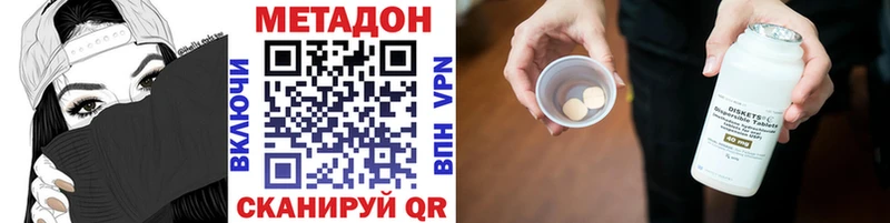 Метадон белоснежный  Дюртюли 