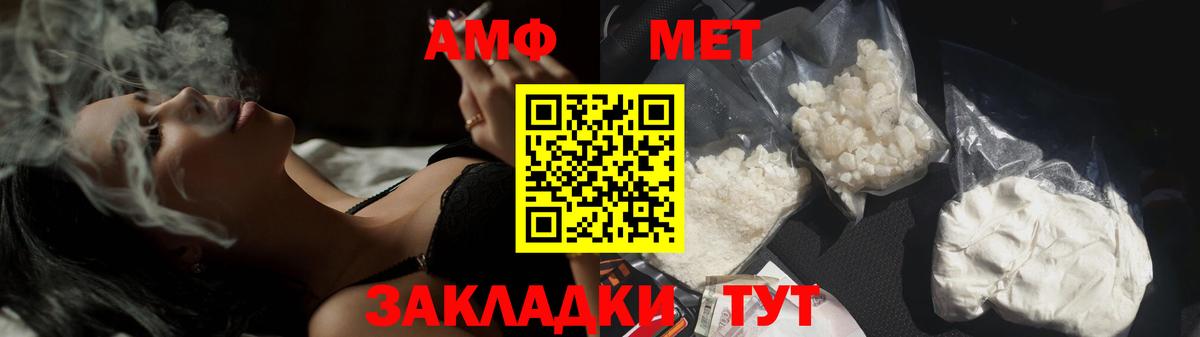 Метамфетамин кристалл Дюртюли
