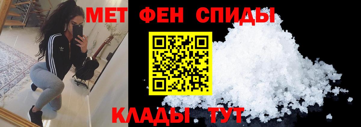 Дюртюли  МЕТАМФЕТАМИН  Вход с VPN  МЕТАМФЕТАМИН кристалл 