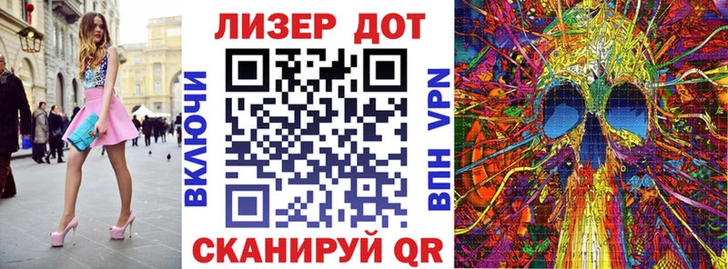 где продают   даркнет телеграм  Марки N-bome 1,5мг  Дюртюли 